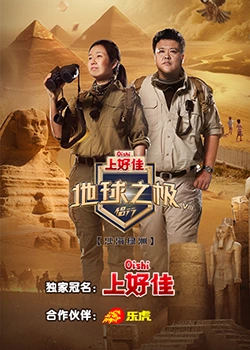 泛页面关键词0835