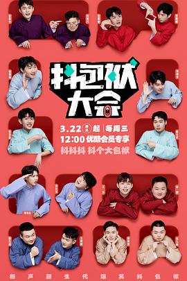 泛页面关键词0835