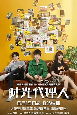 泛页面关键词0508