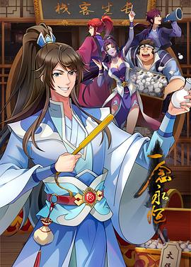 泛页面关键词0988