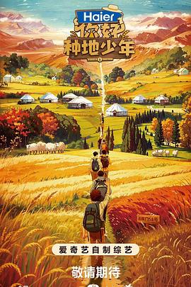 泛页面关键词0508