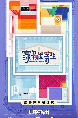 泛页面关键词0567